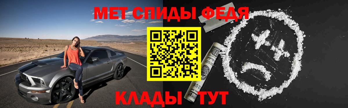 Ростов Великий  АМФЕТАМИН VHQ  АМФ  Вход с VPN 