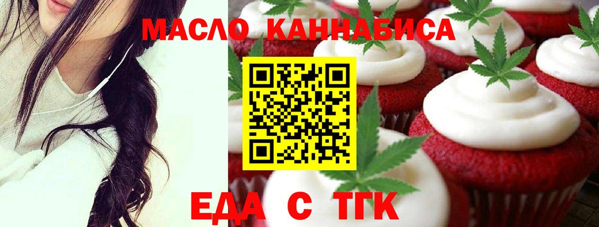Ростов Великий  Canna-Cookies марихуана  Вход с VPN 