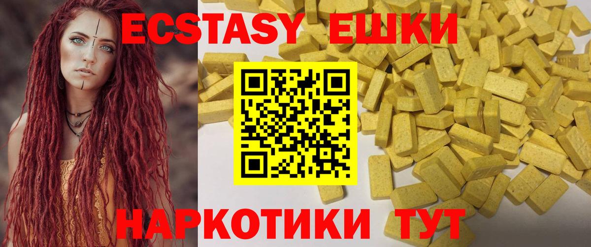 Ecstasy louis Vuitton Ростов Великий
