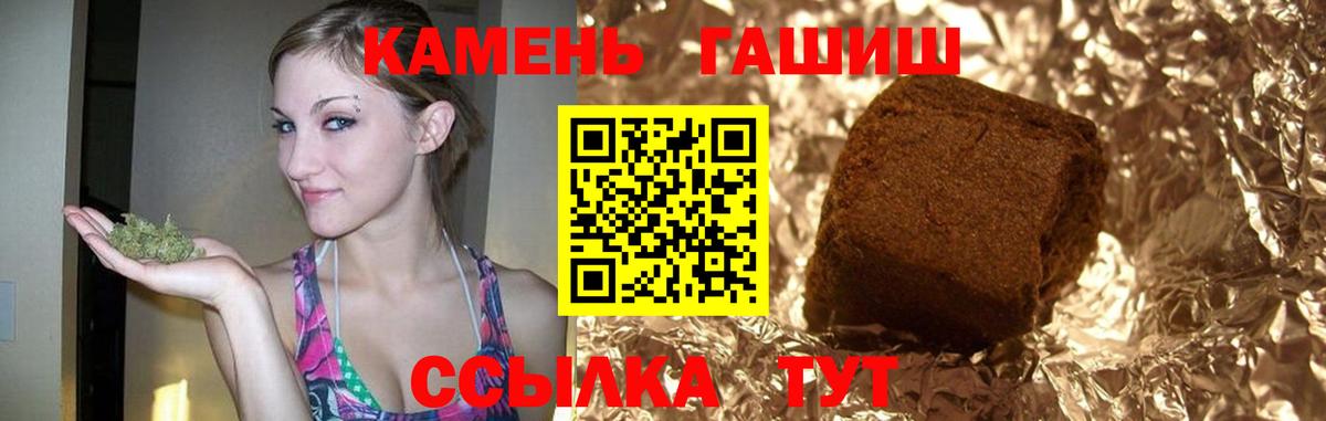 Гашиш  ГАШ убойный  ГАШ убойный  Вход с VPN  Ростов Великий 