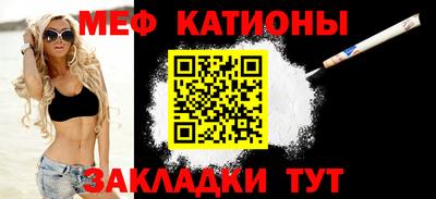 молекула духа Бузулук