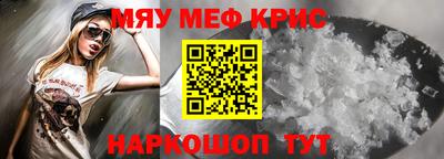 молекула духа Бузулук