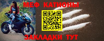 молекула духа Бузулук
