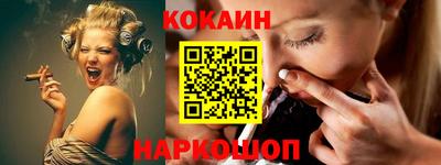 мефедрон VHQ Будённовск