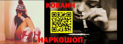 мефедрон VHQ Будённовск