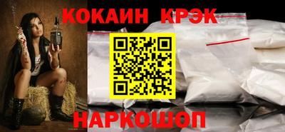 молекула духа Бузулук