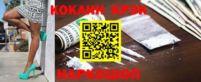 кокаин VHQ Бугуруслан