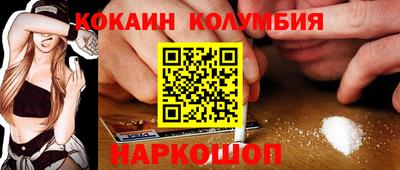 мефедрон VHQ Будённовск