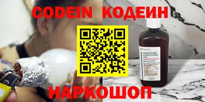 молекула духа Бузулук