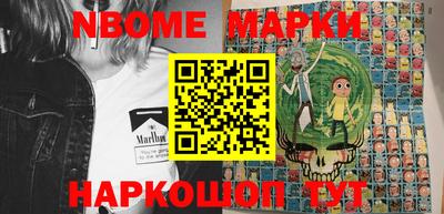 мефедрон VHQ Будённовск