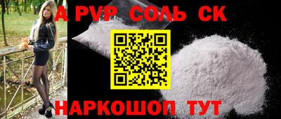 мефедрон VHQ Будённовск