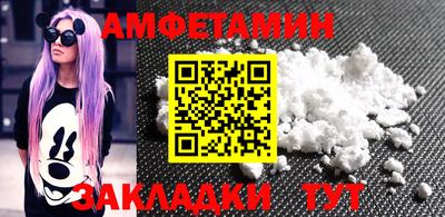 мефедрон VHQ Будённовск