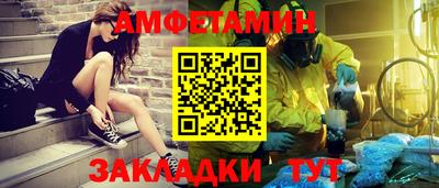 мефедрон VHQ Будённовск