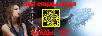 молекула духа Бузулук