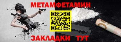 молекула духа Бузулук