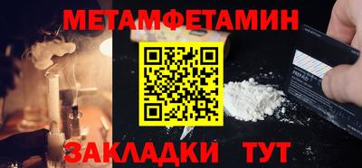 молекула духа Бузулук
