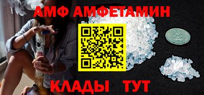 молекула духа Бузулук