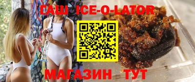 мефедрон VHQ Будённовск