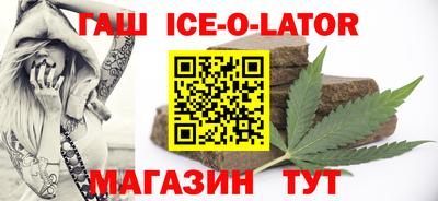 мефедрон VHQ Будённовск