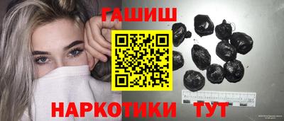 молекула духа Бузулук
