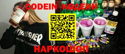 мефедрон VHQ Будённовск