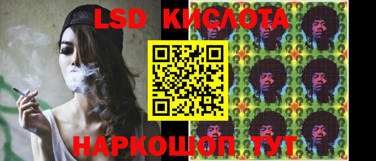 Ростов Великий  Лсд 25 экстази кислота  Вход с VPN  Лсд 25 экстази кислота 