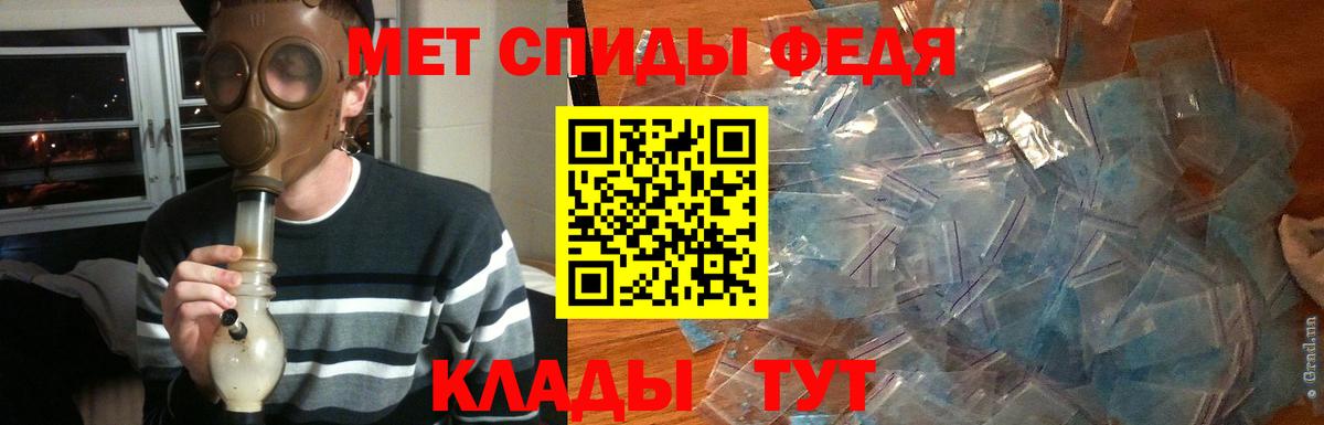 МЕТАМФЕТАМИН Декстрометамфетамин 99.9%  МЕТАМФЕТАМИН Декстрометамфетамин 99.9%  Ростов Великий  Вход с VPN 