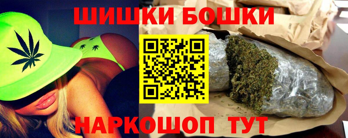 Марихуана семена Ростов Великий