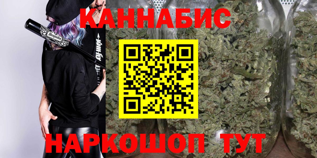 Бошки марихуана SATIVA & INDICA  Вход с VPN  Каннабис SATIVA & INDICA  Марихуана AK-47  Ростов Великий  Шишки марихуана SATIVA & INDICA 